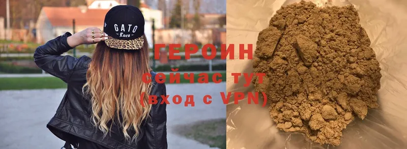 MEGA ССЫЛКА  Бузулук  Героин герыч  купить закладку 